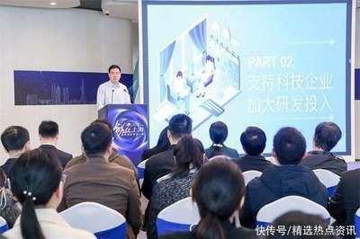 2023"创·在上海"国际创新创业大赛宝山环上大科学研究和技术服务业专题赛正式启动